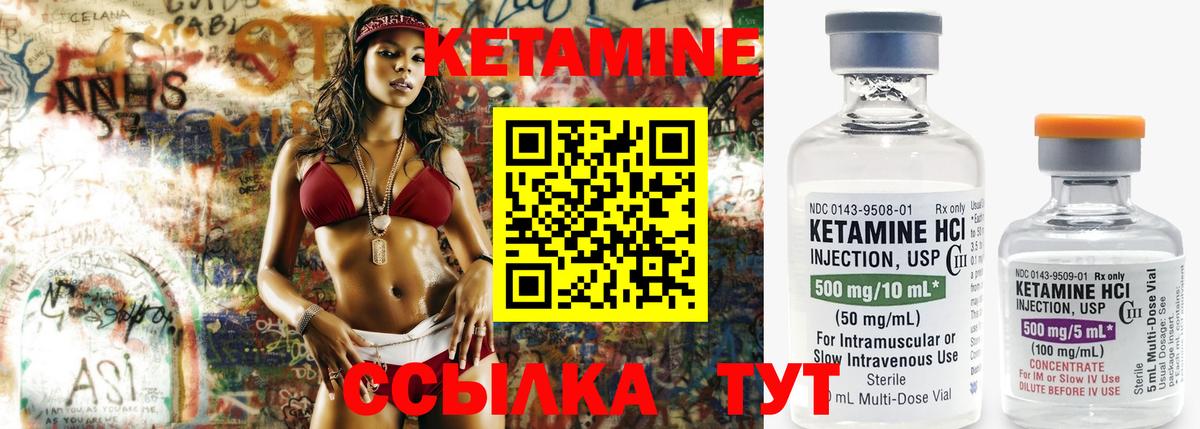 блэк спрут рабочий сайт  Вход с VPN  Нерюнгри  Кетамин ketamine 