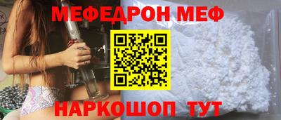 мяу мяу мука Татарск