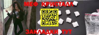 мяу мяу мука Татарск