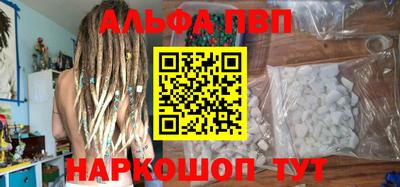 мяу мяу мука Татарск