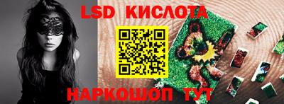 соль ск Тара