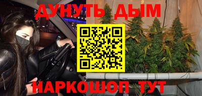 синтетический гашиш Тверь