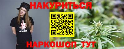 синтетический гашиш Тверь
