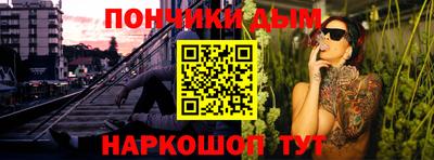 мяу мяу мука Татарск