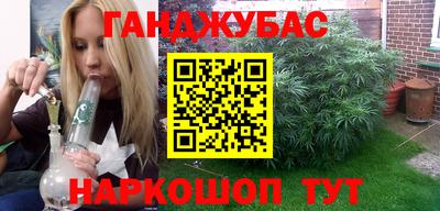 синтетический гашиш Тверь