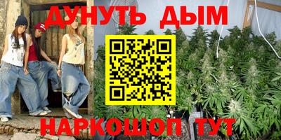 синтетический гашиш Тверь
