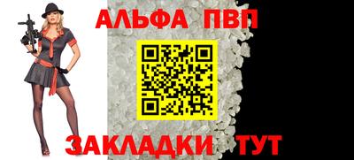 синтетический гашиш Тверь