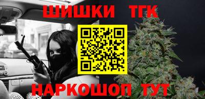 синтетический гашиш Тверь