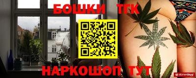 синтетический гашиш Тверь