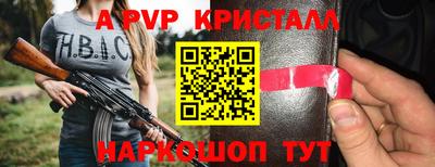 мяу мяу мука Татарск