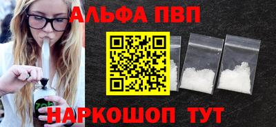 синтетический гашиш Тверь
