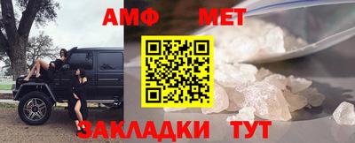 соль ск Тара