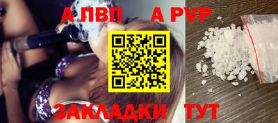 соль ск Тара