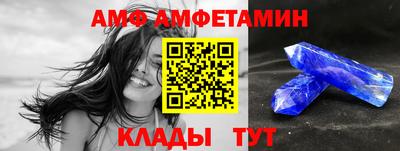 соль ск Тара