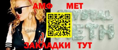 мяу мяу мука Татарск