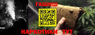 синтетический гашиш Тверь