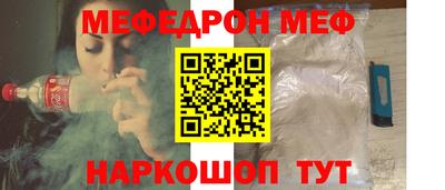 мяу мяу мука Татарск