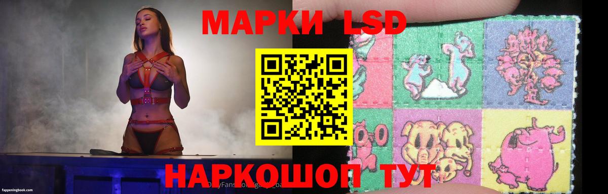 Нерюнгри  ЛСД экстази кислота  LSD-25 экстази ecstasy  МЕГА сайт  Вход с VPN 