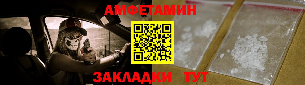 Нерюнгри  Первитин Methamphetamine  Вход с VPN  МЕТАМФЕТАМИН  Первитин Methamphetamine 
