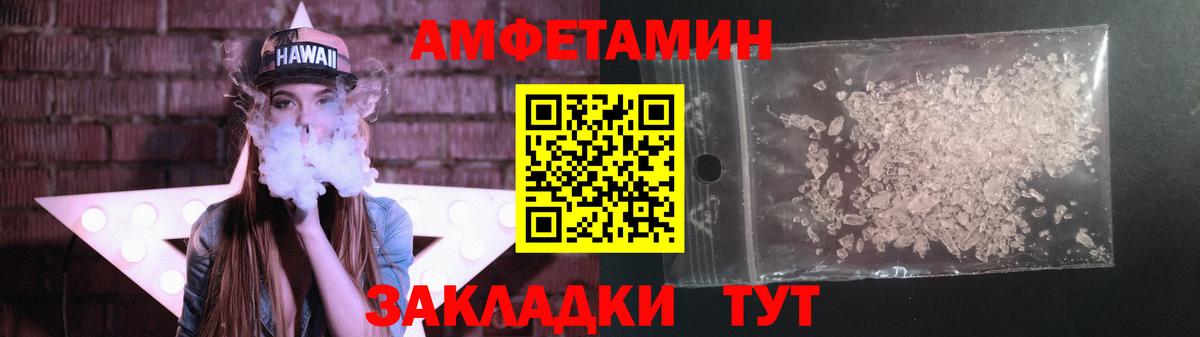 Первитин витя Нерюнгри