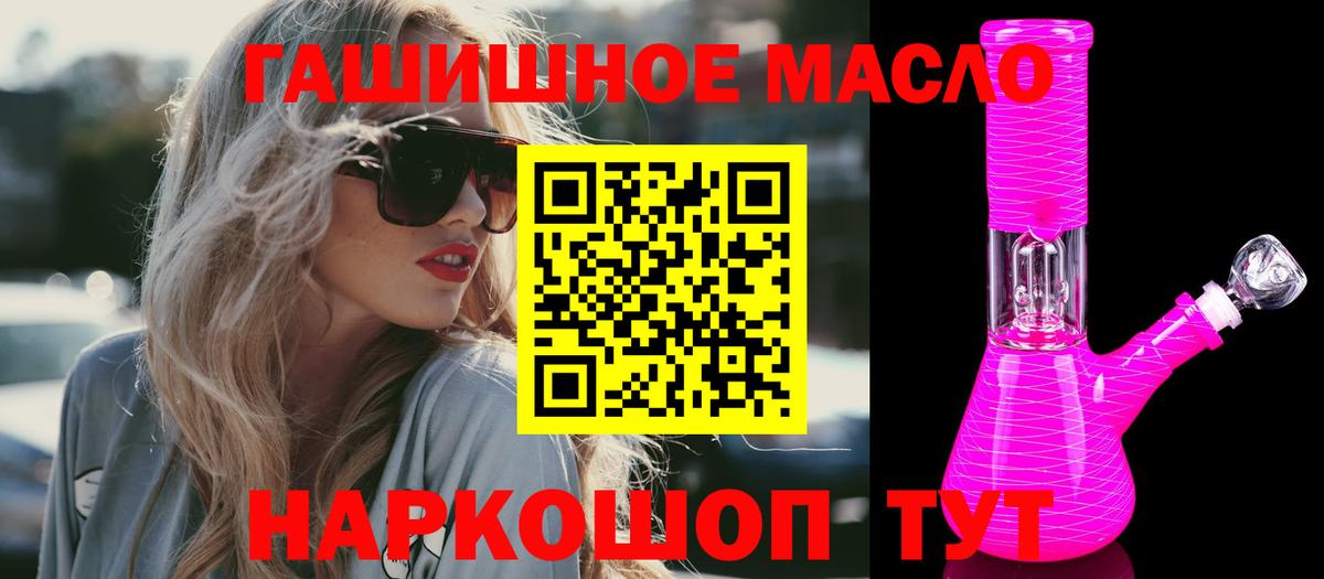Нерюнгри  наркотики  ТГК THC oil  Вход с VPN  omg ссылки  ТГК вейп с тгк 