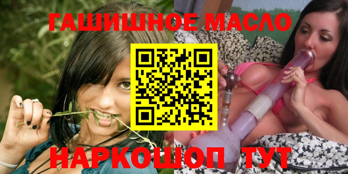 ТГК вейп Нерюнгри