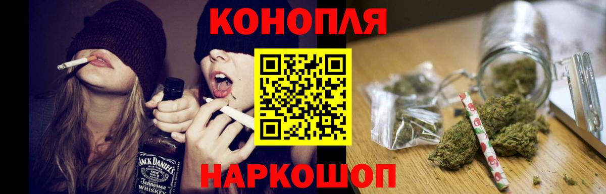 МАРИХУАНА Ganja Нерюнгри