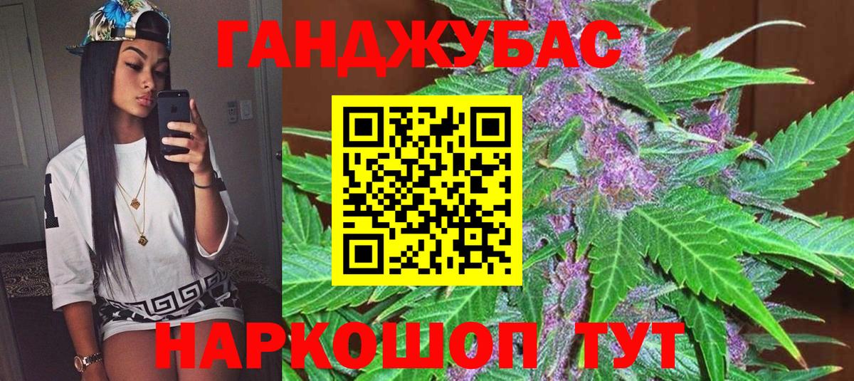 Бошки Шишки гибрид  Шишки марихуана Ganja  Конопля ГИДРОПОН  Нерюнгри  Вход с VPN 